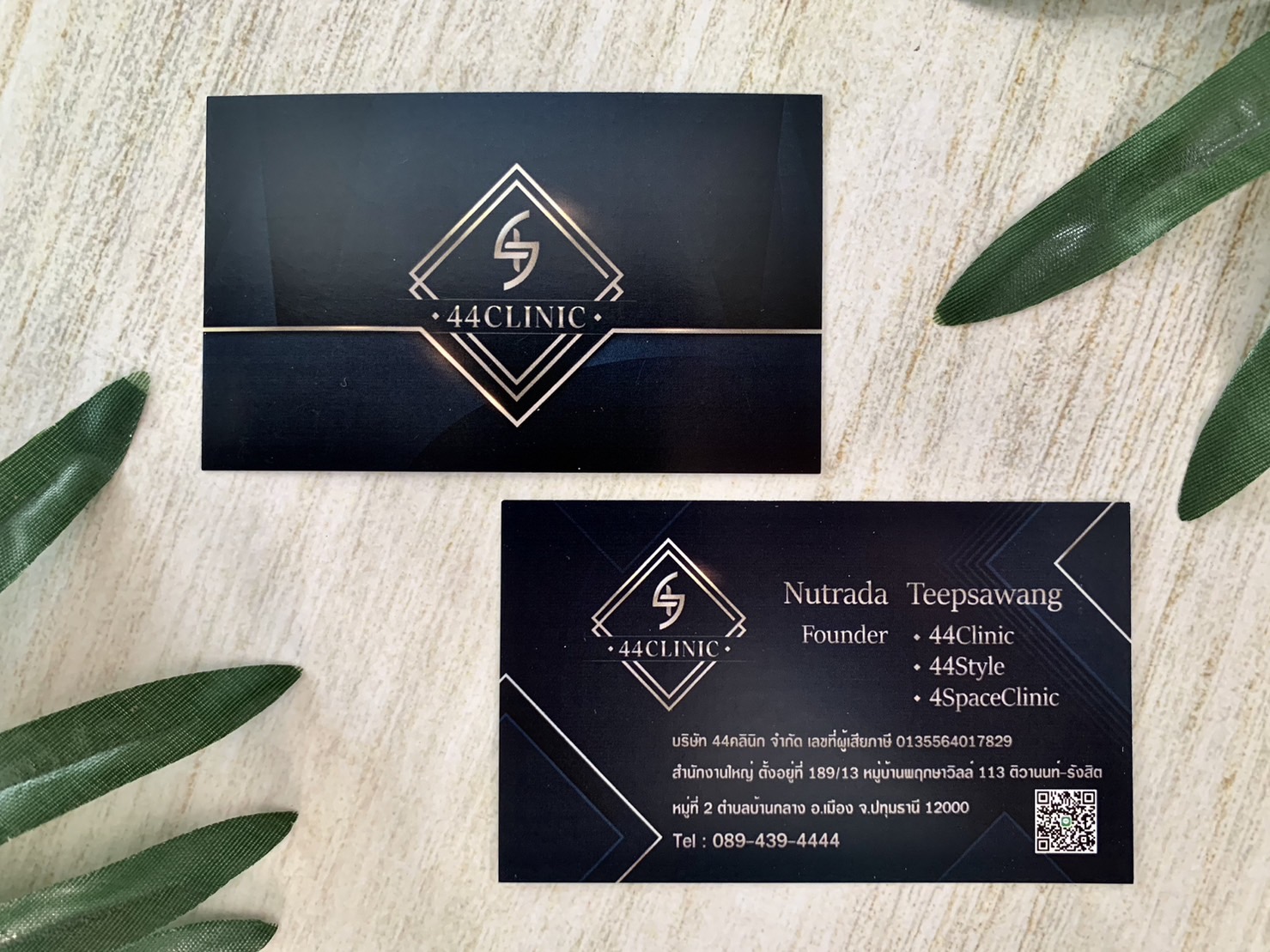 นามบัตรโทนดำ